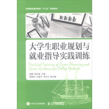 十三五