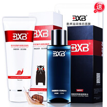 BXB套裝/禮盒控油平衡，細致毛孔，舒緩鎮(zhèn)靜，提拉緊致，保濕，抗痘，深層清潔，補水