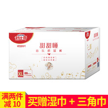 怎么樣,舒比奇紙尿褲,舒比奇紙尿褲