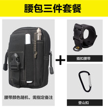 怎么樣,戰(zhàn)術(shù),戰(zhàn)術(shù),組合,組合,背包,背包
