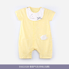 衣拉拉嬰兒