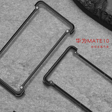 派凡（oatsbasf） 華為mate10Pro 手機殼/保護套