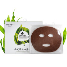 玫瑰籽海藻