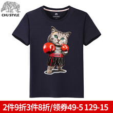 初己（CHUJI） 短袖 男士T恤 藏青（拳擊貓） XL，L，XXL，M