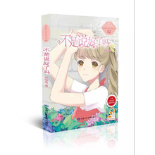 向上