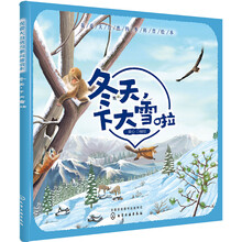 四季繪本