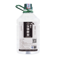 山西,怎么樣,山西,汾酒,汾酒