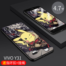 機諾基 vivoY31a 手機殼/保護套