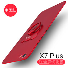 手機(jī)殼vivox7簡(jiǎn)約