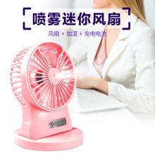 為伴 1 電風(fēng)扇