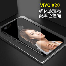 美十美分（MSMF） vivoX20/x21/x9/x9s/x9plus 手機(jī)殼/保護(hù)套