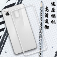 小寸心 華為榮耀7i 手機(jī)殼/保護(hù)套