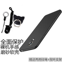 瓦普頓 魅藍(lán)E/A680Q/A680M通用 手機(jī)殼/保護(hù)套