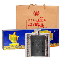 瑯琊臺(tái)7175ml*4 濃香型，濃香