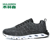 木林森（MULINSEN）跑步鞋黑/灰色 44，39，40，41，42，43