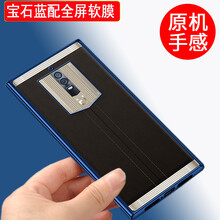 Usmile M2018 手機(jī)殼/保護(hù)套