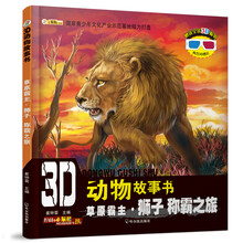 書獅子