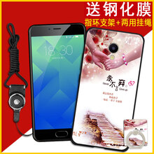 女友都在用的，蘋果7硅膠手機(jī)殼