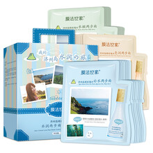 夏季護(hù)膚，補(bǔ)水面膜來(lái)助力