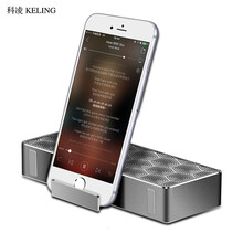 科凌（keling）  音箱/音響 炫酷黑