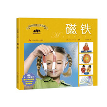 探索世界少兒版