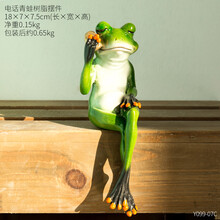創(chuàng)意青蛙擺件