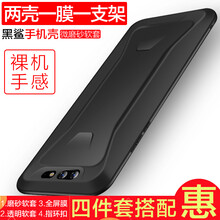 小米4手機殼軟套