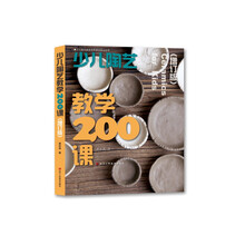 200