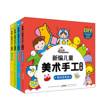 兒童套裝