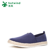 熱風(fēng)（Hotwind）男士06蘭色 41