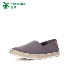 熱風(fēng)（Hotwind）男士52深灰 39
