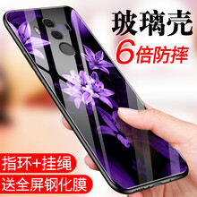 GKK 華為mate10/mate10pro 手機(jī)殼/保護(hù)套