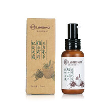 精油淡斑美白