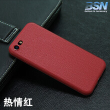 簡(jiǎn)約時(shí)尚保護(hù)套，提升你的氣質(zhì)