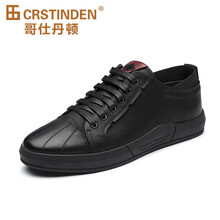 哥仕丹頓（CRSTINDEN）男士黑色 38