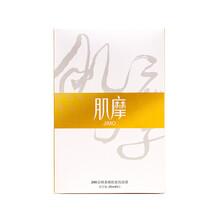 肌摩（JIMO）面膜補水保濕，提拉緊致
