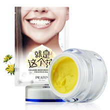 圣博蜜思