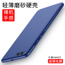 小米,小米,怎么樣