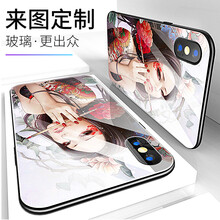 皮洛金（PILUOJIN） 0 手機殼/保護套