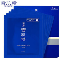 高絲滋養(yǎng)面膜