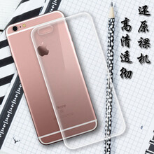 小寸心 iPhone6 手機殼/保護套