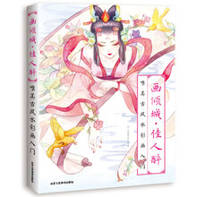 唯美古風(fēng)