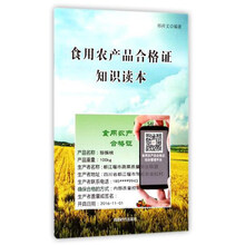 農(nóng)產(chǎn)品