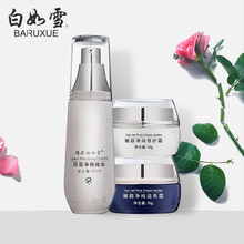 精品白如雪