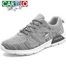 卡帝樂鱷魚（CARTELO）男士淺灰色 39