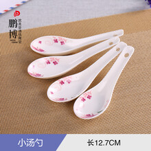 紫丁香碗