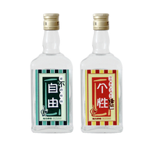 個(gè)性,怎么樣,個(gè)性,白酒,白酒