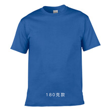 成功錄 短袖 男士T恤 寶藍色180g S，XL，XS，L，XXL，M，加大，XXXL