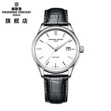 FREDERIQUE CONSTANT