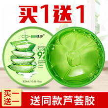 韓伊滋潤霜